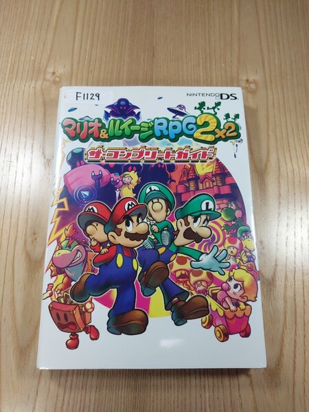 【F1129】送料無料 書籍 マリオ&ルイージRPG2 ザ・コンプリートガイド ( DS 攻略本 MARIO 空と鈴 )