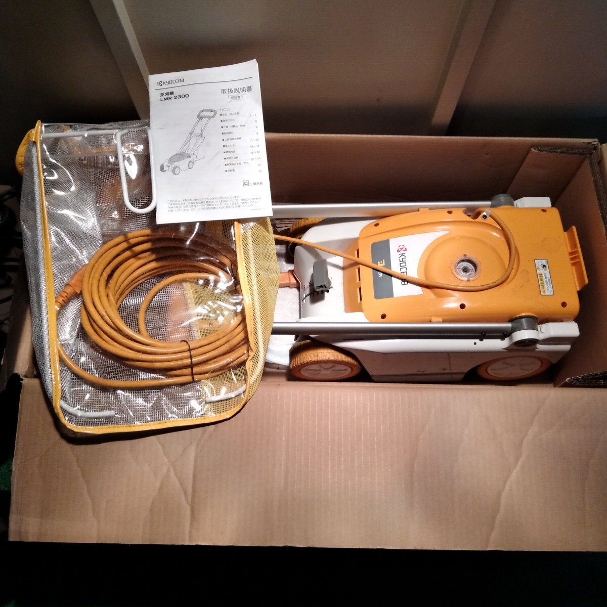 2025年最新】Yahoo!オークション -芝刈機 リョービの中古品