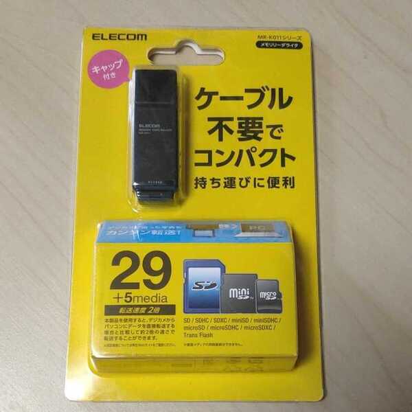 ◎ELECOM スティックタイプメモリリーダライタ:MR-K011BK