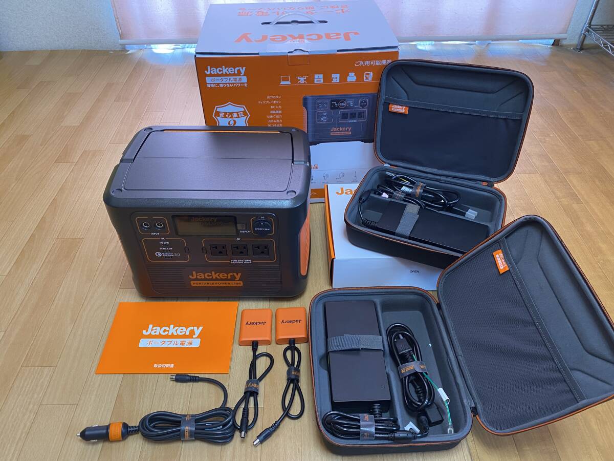 Yahoo!オークション -「ポータブル電源 jackery 1500」の落札 Yahoo!オークション -「ポータブル電源 jackery 1500」の落札