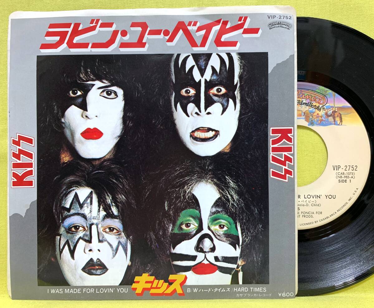 Yahoo!オークション -「(ep collection)」(Kiss) (K)の落札相場 Yahoo!オークション -「(ep collection)」(Kiss) (K)の落札相場