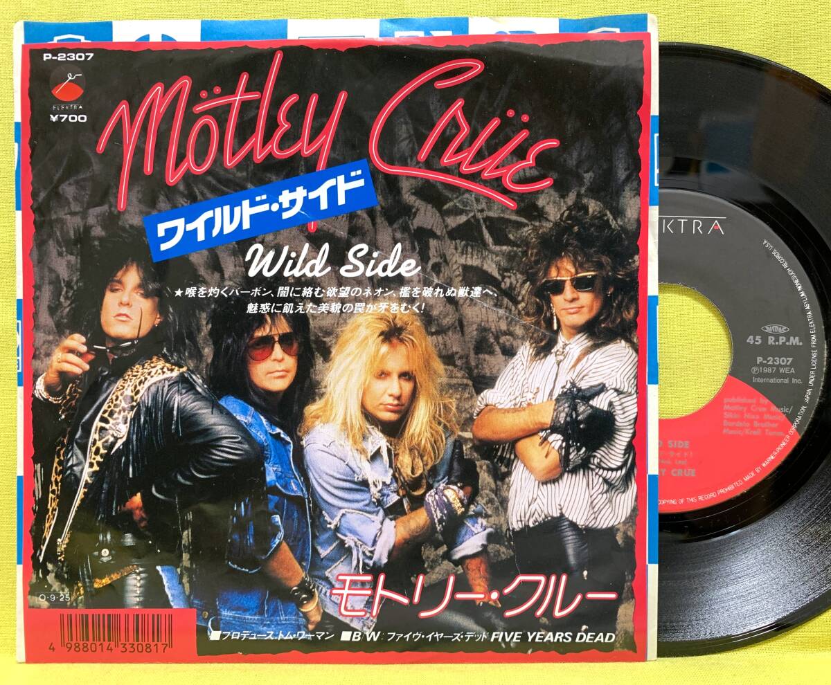Yahoo!オークション -「motley crue」(レコード) の落札相場 Yahoo!オークション -「motley crue」(レコード) の落札相場