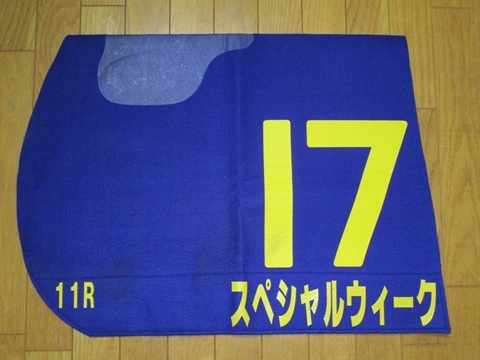 2025年最新】Yahoo!オークション -競馬(ゼッケン)の中古品・新品