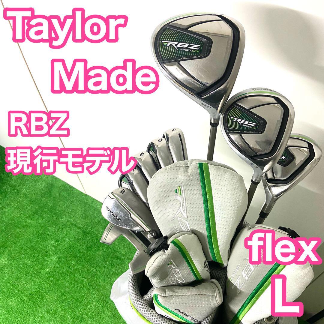 Yahoo!オークション -「テーラーメイド rbz セット」(女性右きき Yahoo!オークション -「テーラーメイド rbz セット」(女性右きき