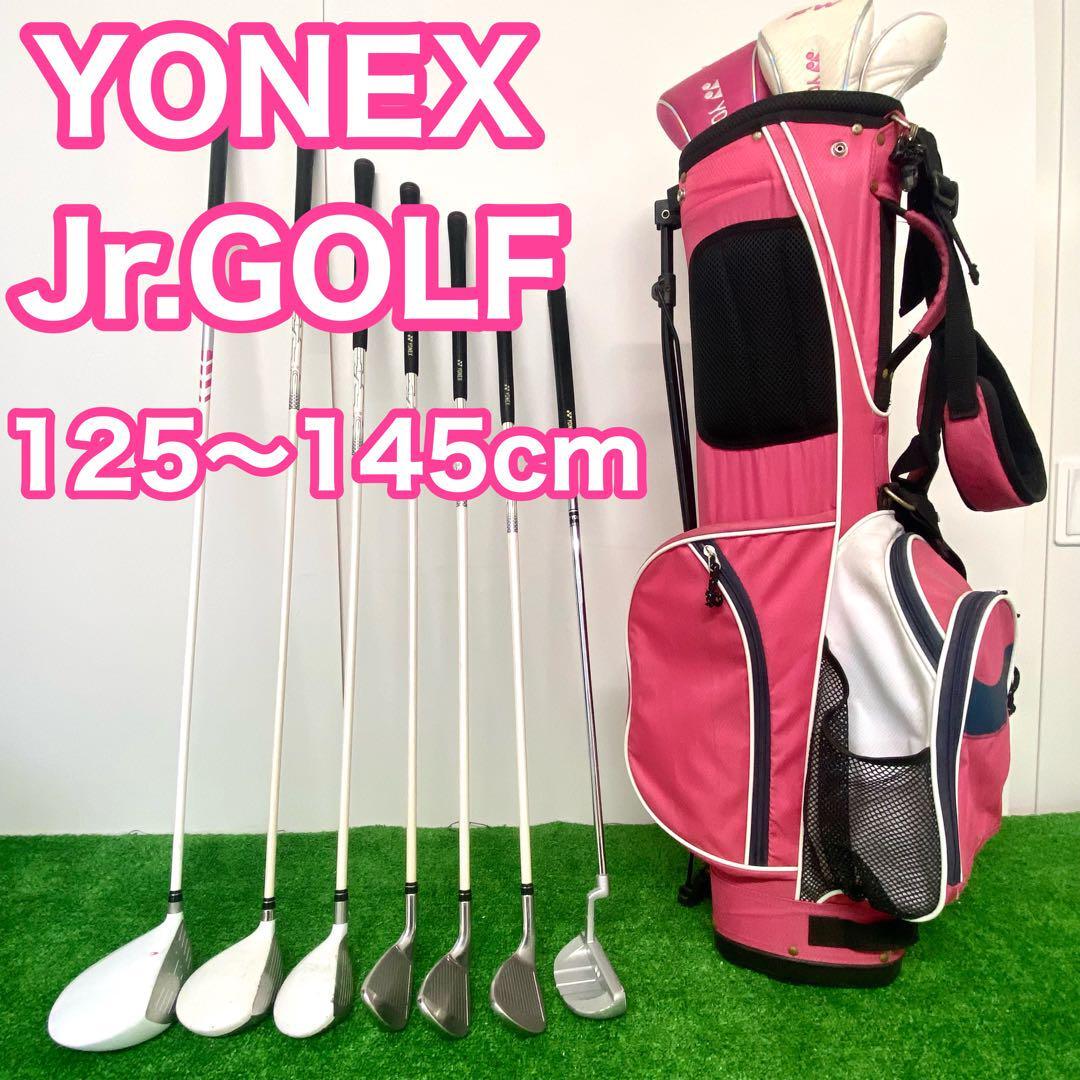 2025年最新】Yahoo!オークション -yonex ジュニア ゴルフの中古 2025年最新】Yahoo!オークション -yonex ジュニア ゴルフの中古
