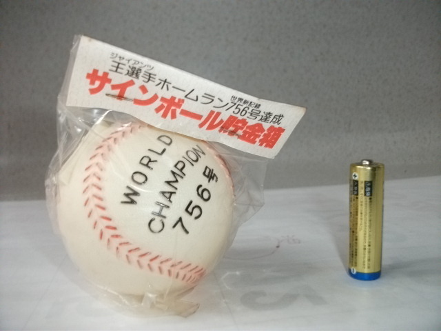 Yahoo!オークション -「756号」(サイン) (記念品、関連グッズ)の Yahoo!オークション -「756号」(サイン) (記念品、関連グッズ)の