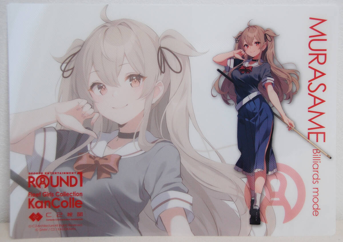 Yahoo!オークション -「艦これ 村雨」(コミック、アニメグッズ