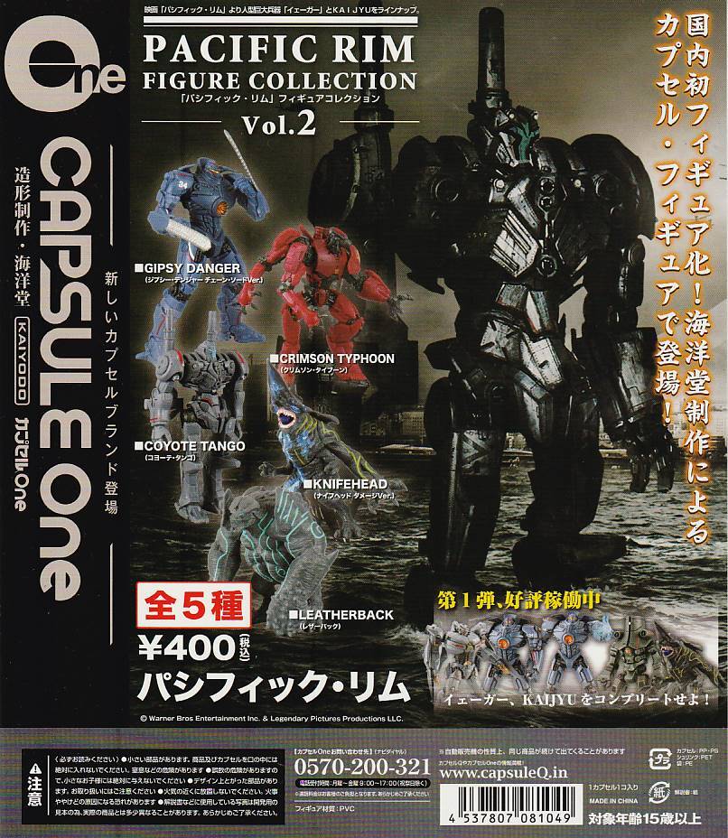 Yahoo!オークション -「パシフィックリム」(その他) (フィギュア Yahoo!オークション -「パシフィックリム」(その他) (フィギュア