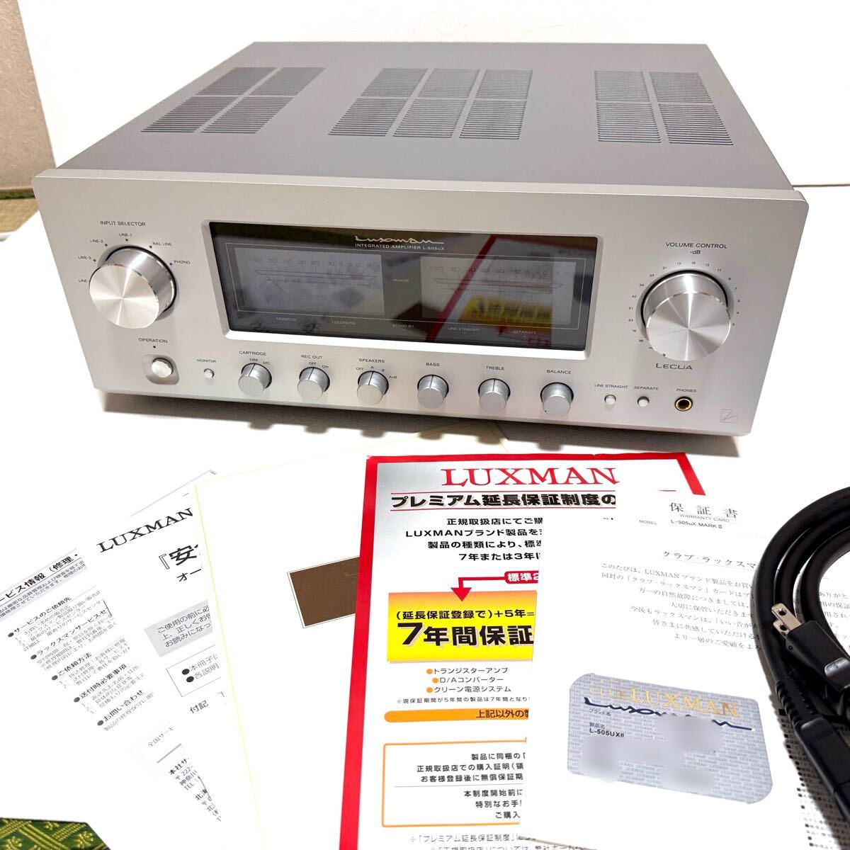 Yahoo!オークション -「luxman l-505ux」の落札相場・落札価格