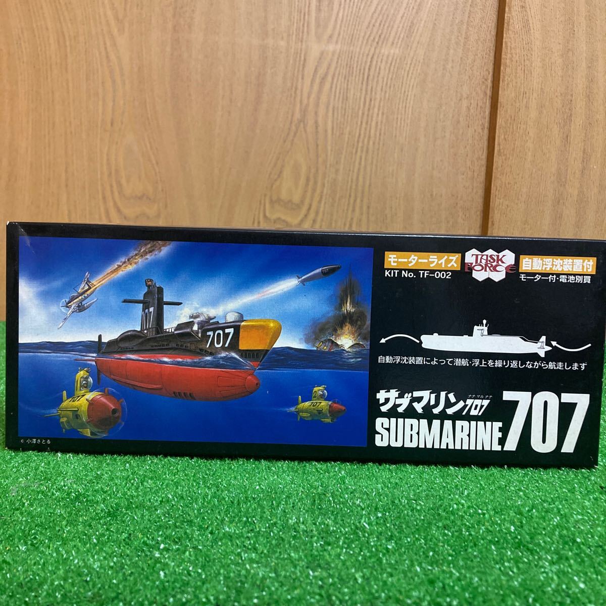 Yahoo!オークション -「タスクフォース サブマリン707」の落札 Yahoo!オークション -「タスクフォース サブマリン707」の落札