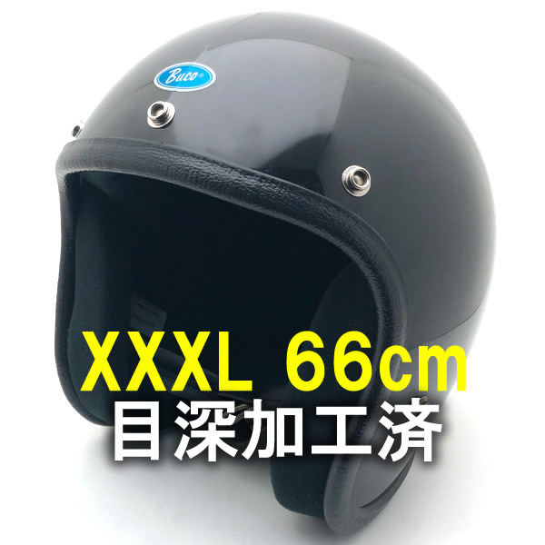 内装加工済 Dead Stock 新品 箱付 BUCO MINI ENDURO RED 60cm