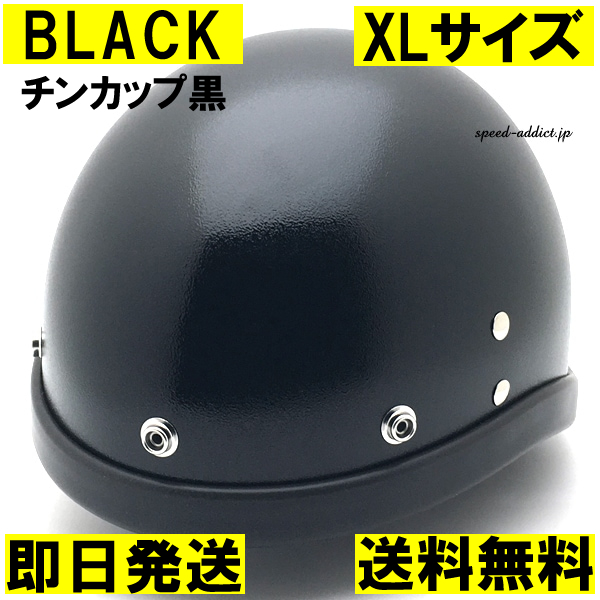 Yahoo!オークション -「beetle ビートル」(半帽、半キャップ