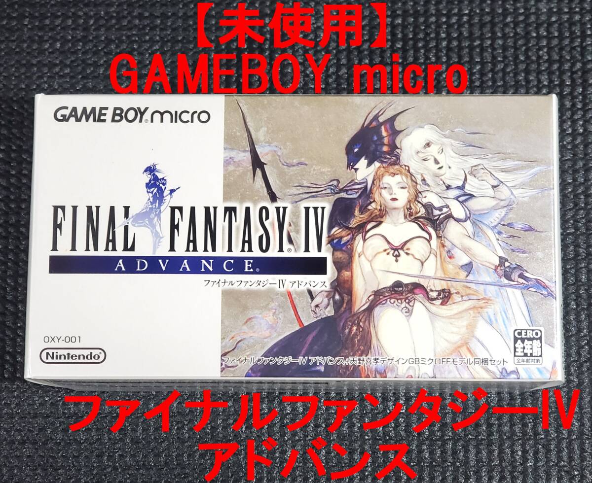Yahoo!オークション -「天野喜孝 ファイナルファンタジー Yahoo!オークション -「天野喜孝 ファイナルファンタジー