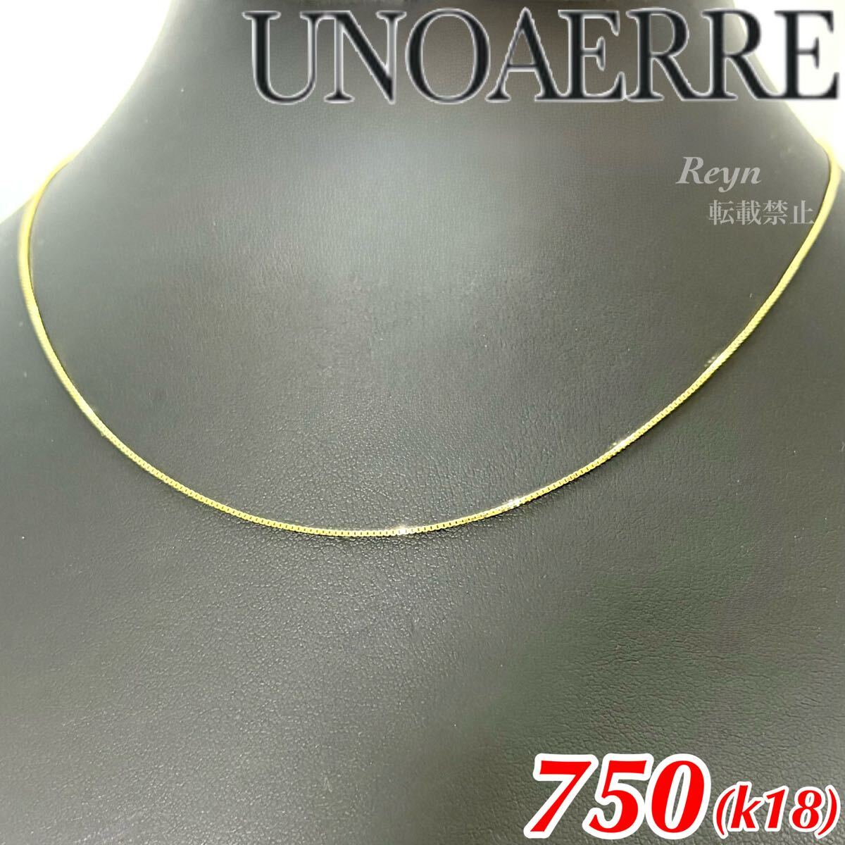 Yahoo!オークション -「ウノアエレ ネックレス 750」の落札相場 Yahoo!オークション -「ウノアエレ ネックレス 750」の落札相場