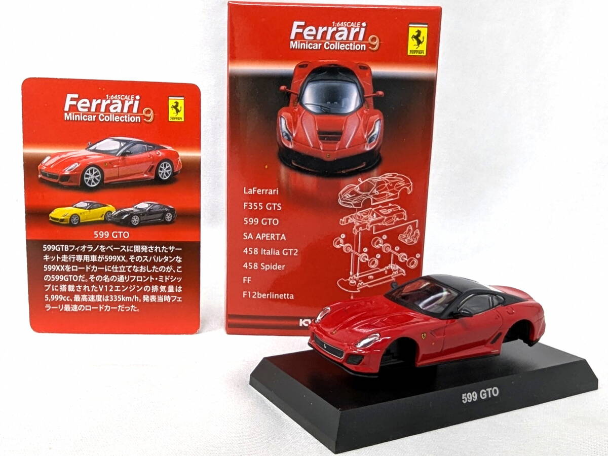 2025年最新】Yahoo!オークション -フェラーリミニカー 2025年最新】Yahoo!オークション -フェラーリミニカー