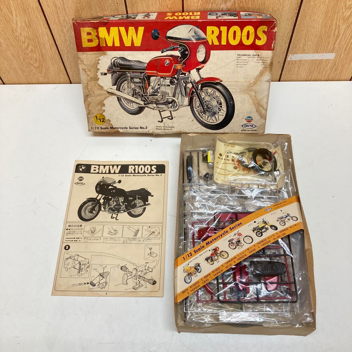 Yahoo!オークション -「bmw r100」(プラモデル) の落札相場