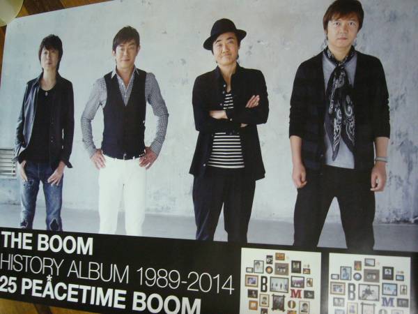 2025年最新】Yahoo!オークション -宮沢和史 the boom(印刷物)の