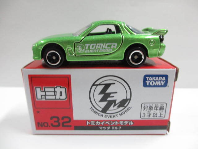 Yahoo!オークション -「トミカ rx-7 イベント」の落札相場・落札価格
