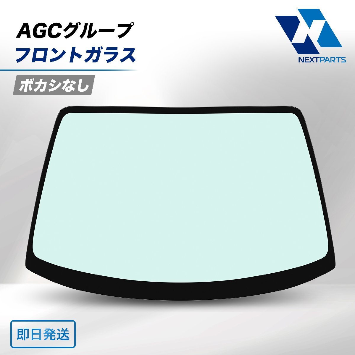 ハイエース　純正ガラス　美品　左右セット 美品】トヨタ 200 ハイエース レジアスエース 純正 右スライド