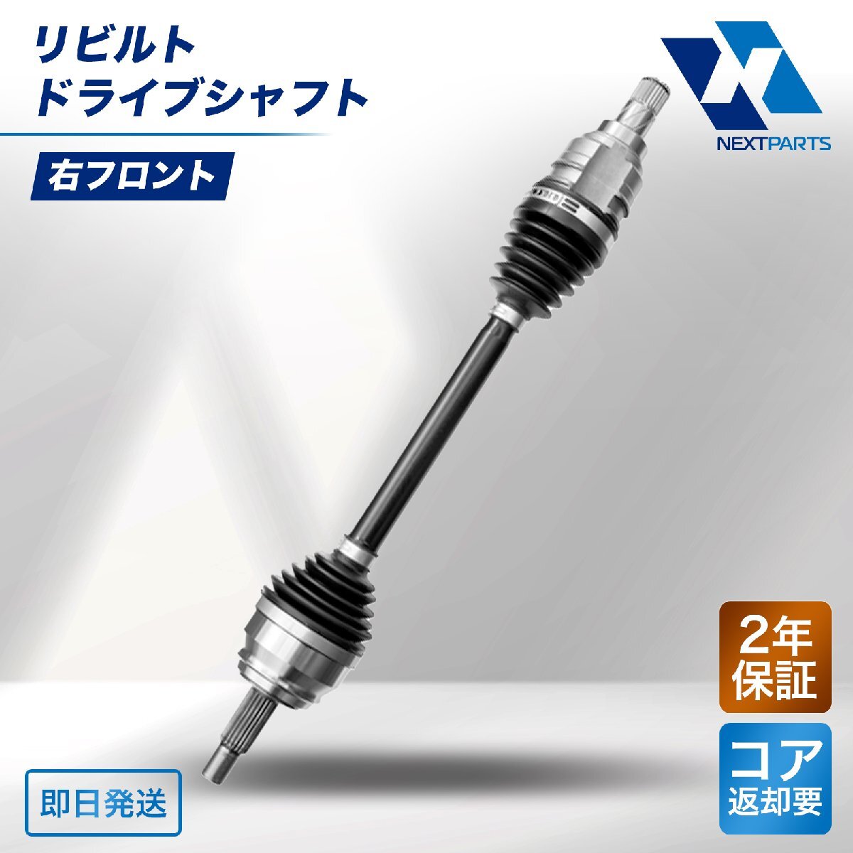 HA11S AT ドライブシャフト 左右セット 楽天市場】スズキ スイフト ZD11S フロント ドライブシャフト