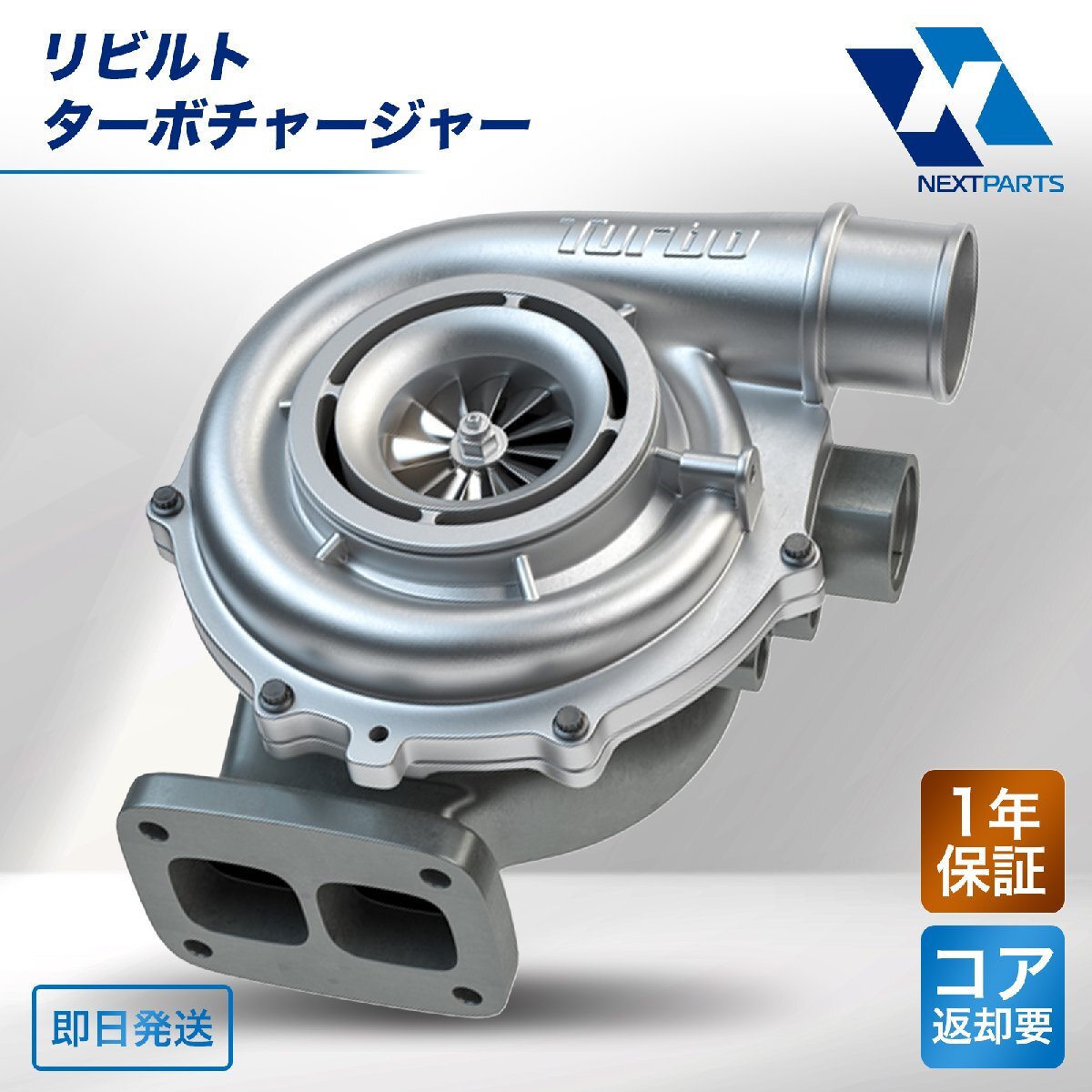 2025年最新】Yahoo!オークション -j111g タービンの中古品・新品 2025年最新】Yahoo!オークション -j111g タービンの中古品・新品