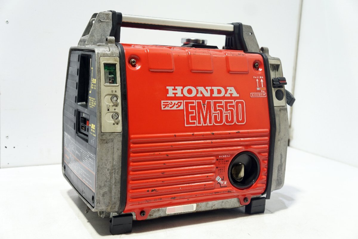 2025年最新】Yahoo!オークション -発電機 ホンダ 550の中古品 2025年最新】Yahoo!オークション -発電機 ホンダ 550の中古品