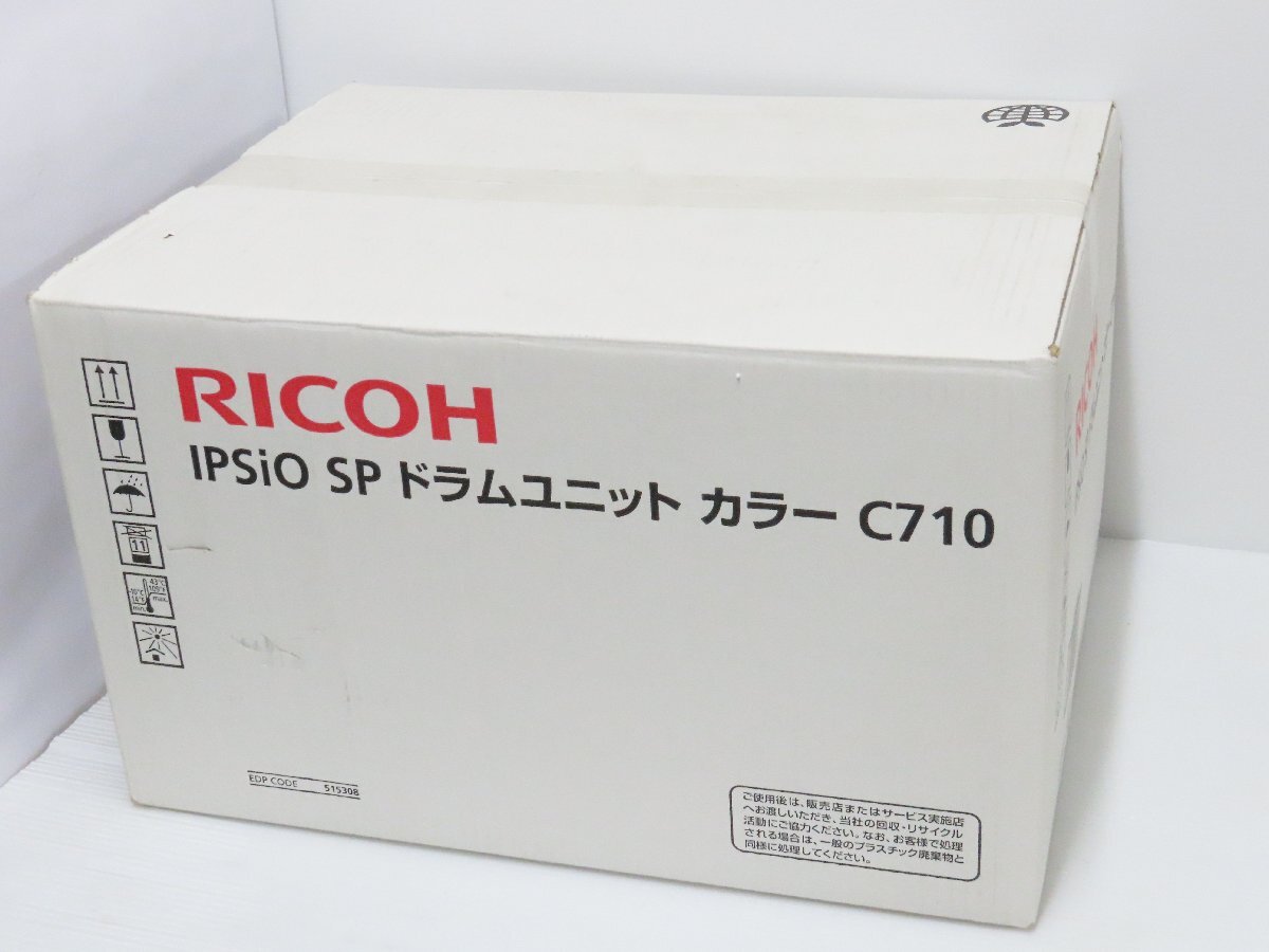 2025年最新】Yahoo!オークション -c710 トナーの中古品・新品 2025年最新】Yahoo!オークション -c710 トナーの中古品・新品