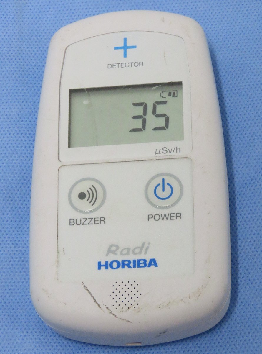 2025年最新】Yahoo!オークション -horiba pa 1000(測定器)の中古 2025年最新】Yahoo!オークション -horiba pa 1000(測定器)の中古