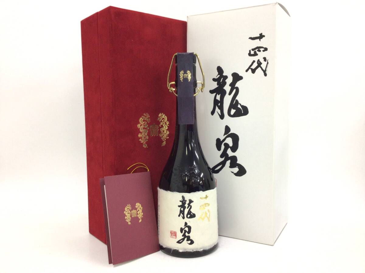 Yahoo!オークション -「十四代 龍泉」(日本酒) (アルコール)の Yahoo!オークション -「十四代 龍泉」(日本酒) (アルコール)の