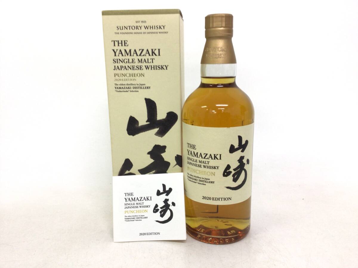 Yahoo!オークション -「山崎パンチョン」(アルコール) (飲料)の Yahoo!オークション -「山崎パンチョン」(アルコール) (飲料)の