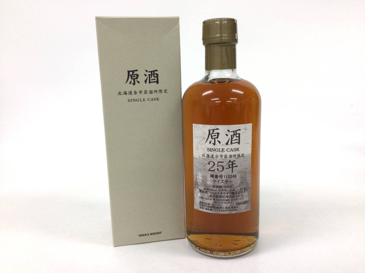 Yahoo!オークション -「余市500ml」の落札相場・落札価格 Yahoo!オークション -「余市500ml」の落札相場・落札価格
