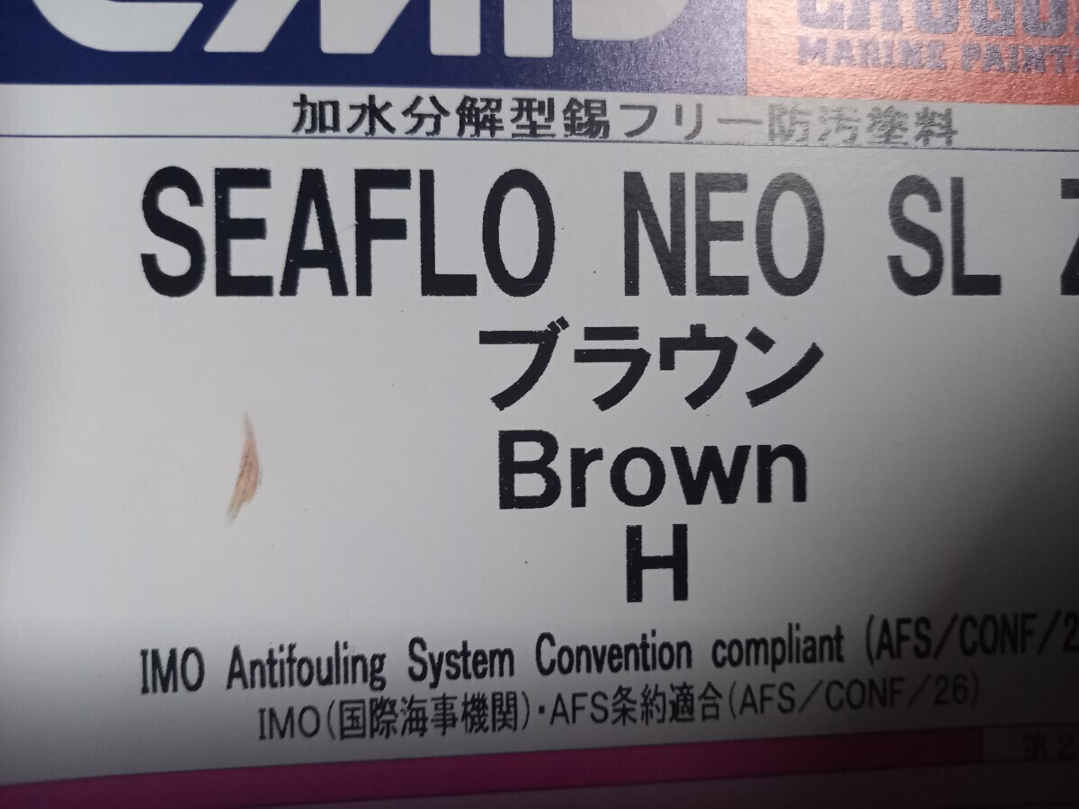 Yahoo!オークション -「neo」(メンテナンス) (船、ボート)の落札 Yahoo!オークション -「neo」(メンテナンス) (船、ボート)の落札