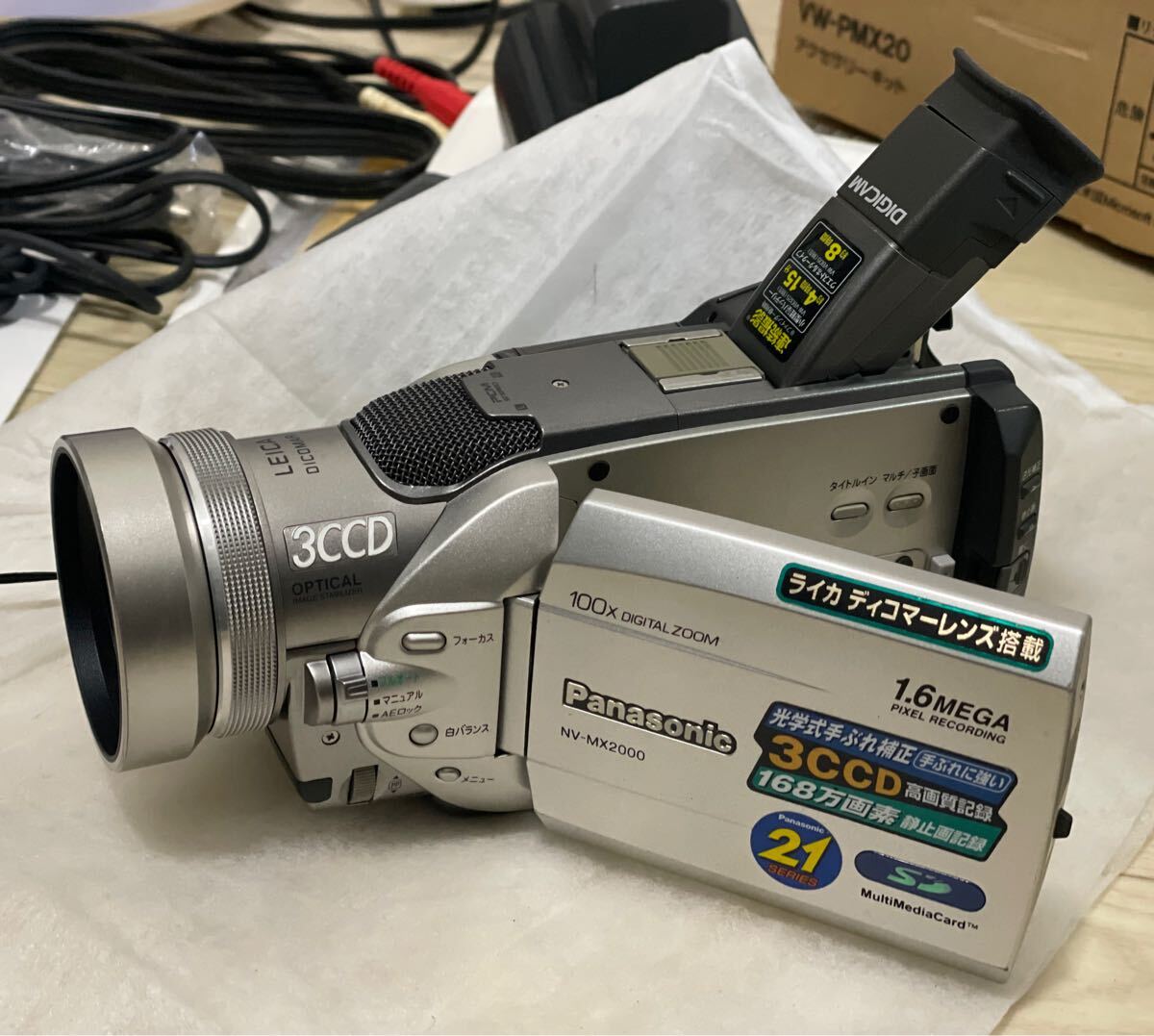 Yahoo!オークション -「nv-mx2000」の落札相場・落札価格 Yahoo!オークション -「nv-mx2000」の落札相場・落札価格