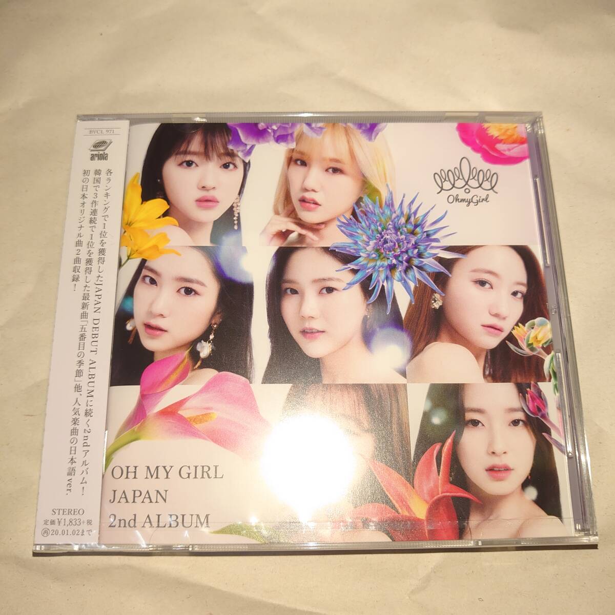 2025年最新】Yahoo!オークション -oh my girl アリンの中古品 2025年最新】Yahoo!オークション -oh my girl アリンの中古品