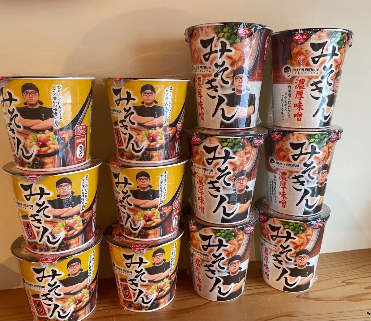 2025年最新】ヒカキン みそきん商品多数掲載中 - Yahoo!オークション 2025年最新】ヒカキン みそきん商品多数掲載中 - Yahoo!オークション
