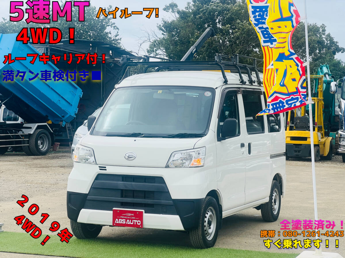 Yahoo!オークション -「ダイハツ ハイゼットカーゴ」 - 中古車 Yahoo!オークション -「ダイハツ ハイゼットカーゴ」 - 中古車