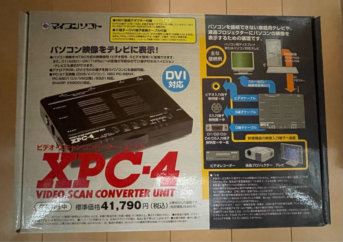 Yahoo!オークション -「マイコンソフト」(デジタル映像機器 Yahoo!オークション -「マイコンソフト」(デジタル映像機器