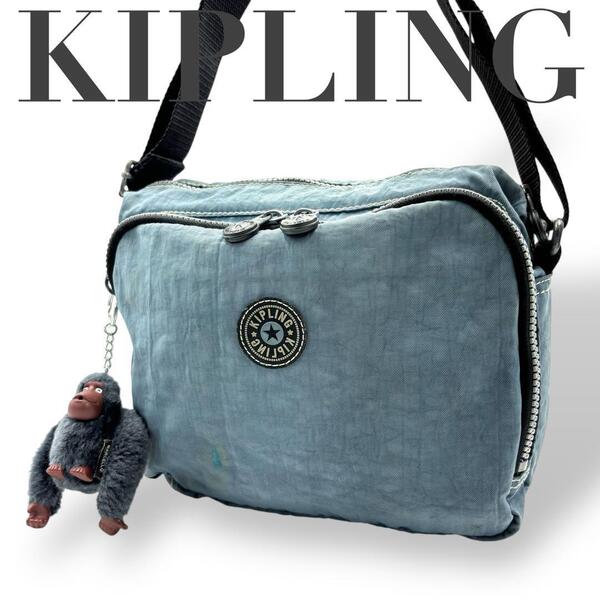 KIPLING キプリング ショルダーバッグ ナイロン 水色系 ゴリラ