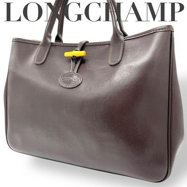LONGCHAMP ロンシャン ショルダーバッグ オールレザー 茶色 ブラウン