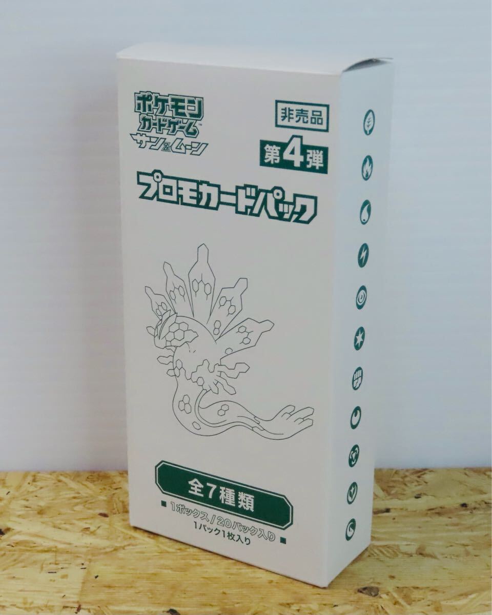 2025年最新】Yahoo!オークション -ポケモンカード プロモ 2025年最新】Yahoo!オークション -ポケモンカード プロモ