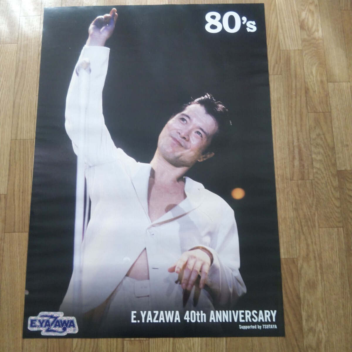 Yahoo!オークション -「矢沢永吉 ポスター b2」(矢沢永吉) (や行 Yahoo!オークション -「矢沢永吉 ポスター b2」(矢沢永吉) (や行