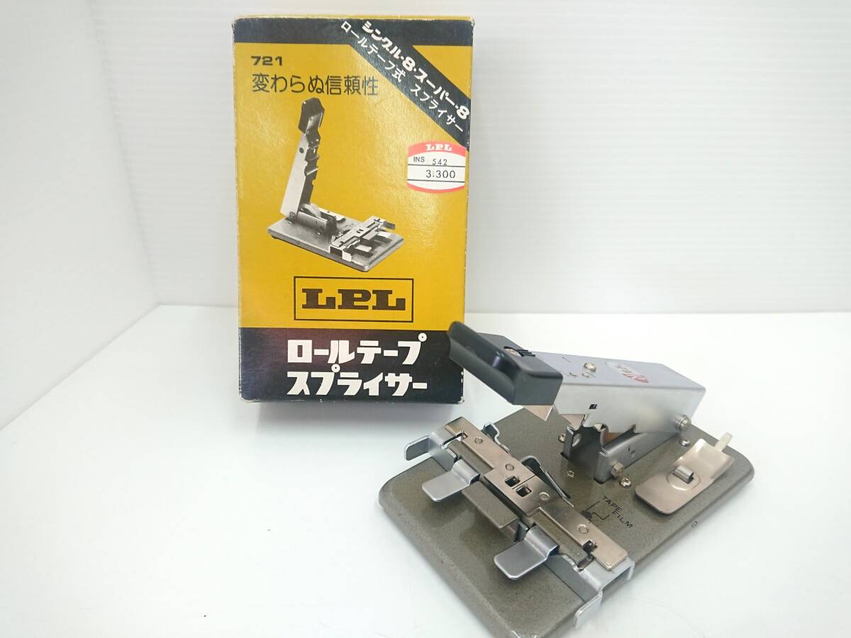 2025年最新】Yahoo!オークション -8mm 映写機 copal(8ミリ)の 2025年最新】Yahoo!オークション -8mm 映写機 copal(8ミリ)の