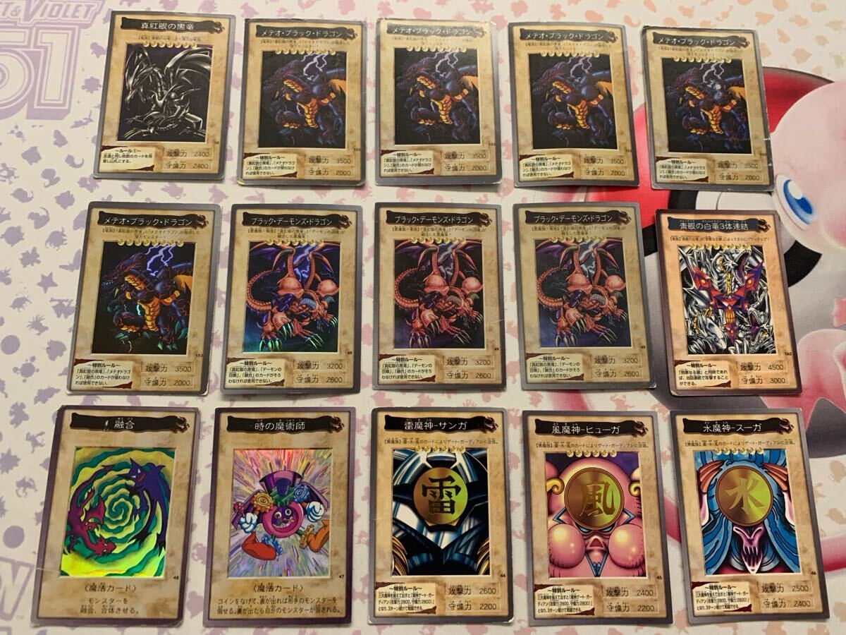 Yahoo!オークション -「遊戯王 初期カード」(遊戯王(バンダイ Yahoo!オークション -「遊戯王 初期カード」(遊戯王(バンダイ