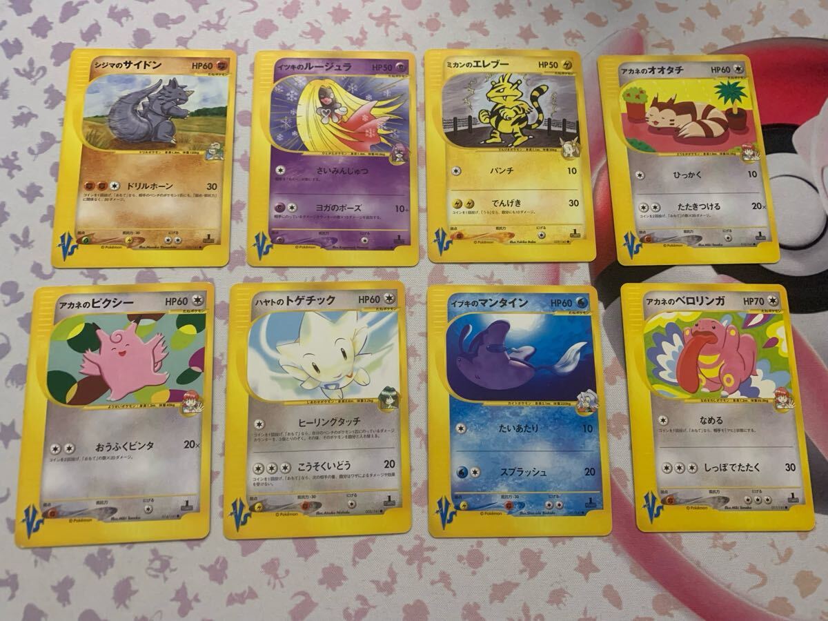 Yahoo!オークション -「ポケモンカード 引退」の落札相場・落札価格 Yahoo!オークション -「ポケモンカード 引退」の落札相場・落札価格