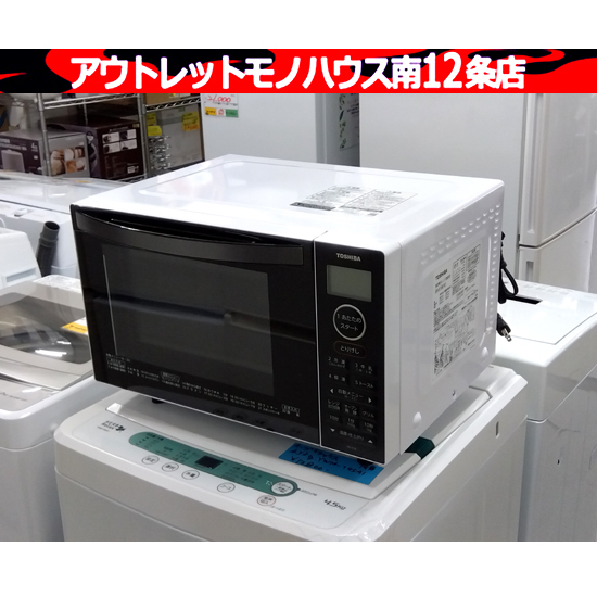 2025年最新】Yahoo!オークション -ER-X18の中古品・新品・未使用 2025年最新】Yahoo!オークション -ER-X18の中古品・新品・未使用