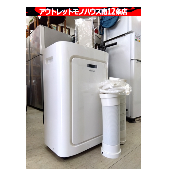 2025年最新】Yahoo!オークション -tad 22の中古品・新品・未使用 2025年最新】Yahoo!オークション -tad 22の中古品・新品・未使用