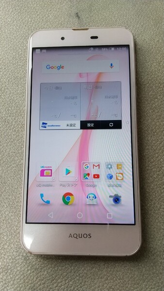 S1935 UQ mobile AQUOS SHV37 SHARP 4G android スマホ シャープ 簡易動作確認&簡易清掃&初期化OK 判定○ 現状品 送料無料