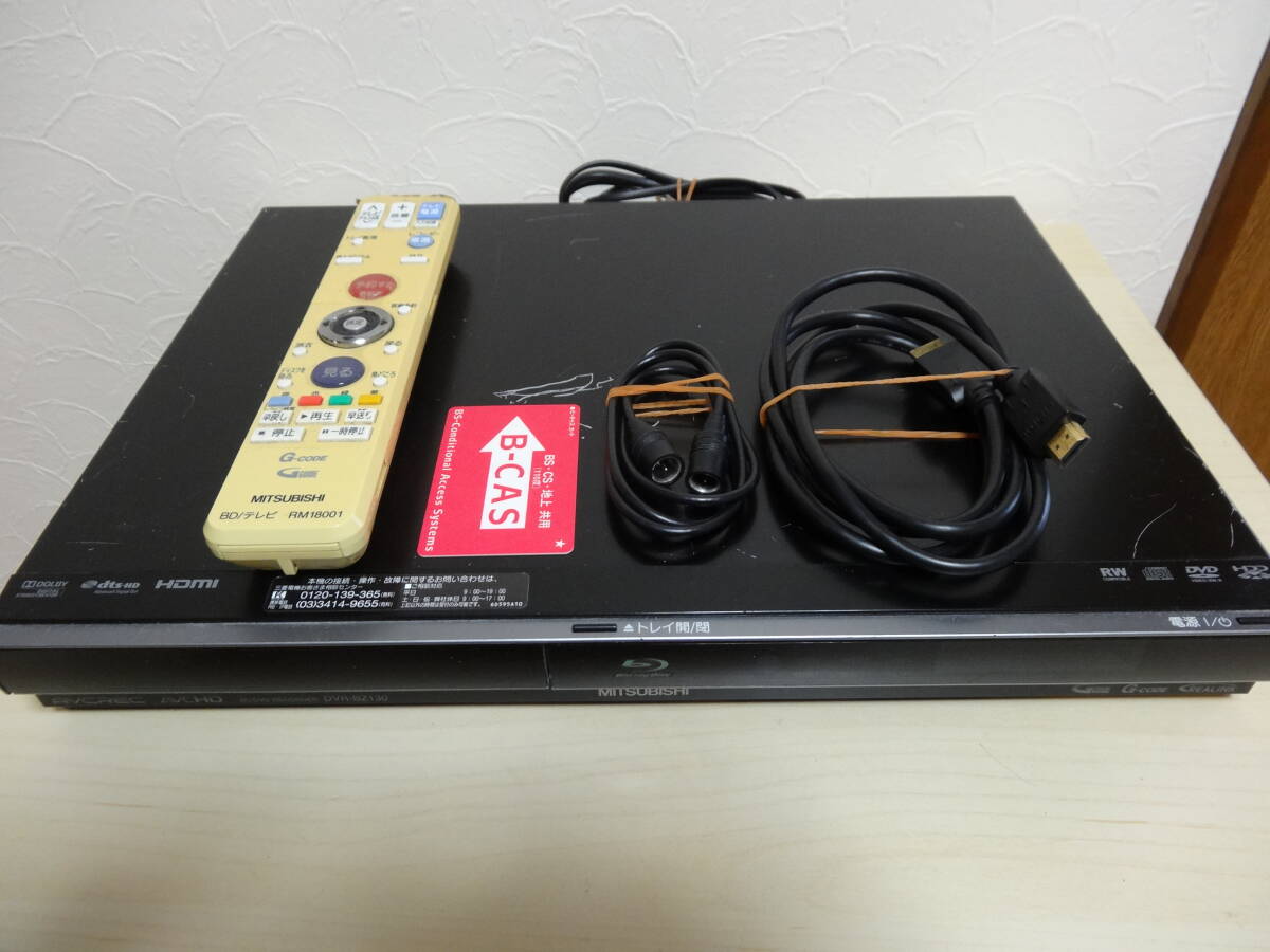 2025年最新】Yahoo!オークション -dvr-bz130の中古品・新品・未 2025年最新】Yahoo!オークション -dvr-bz130の中古品・新品・未