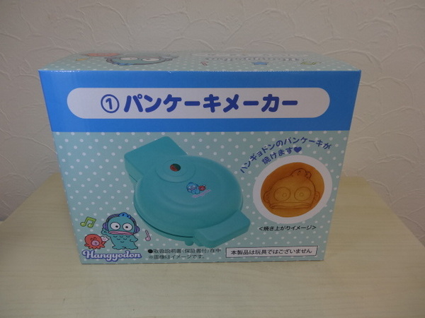Sanrio 当たりくじ Hangyodon ①パンケーキメーカー SMA-068 未使用品