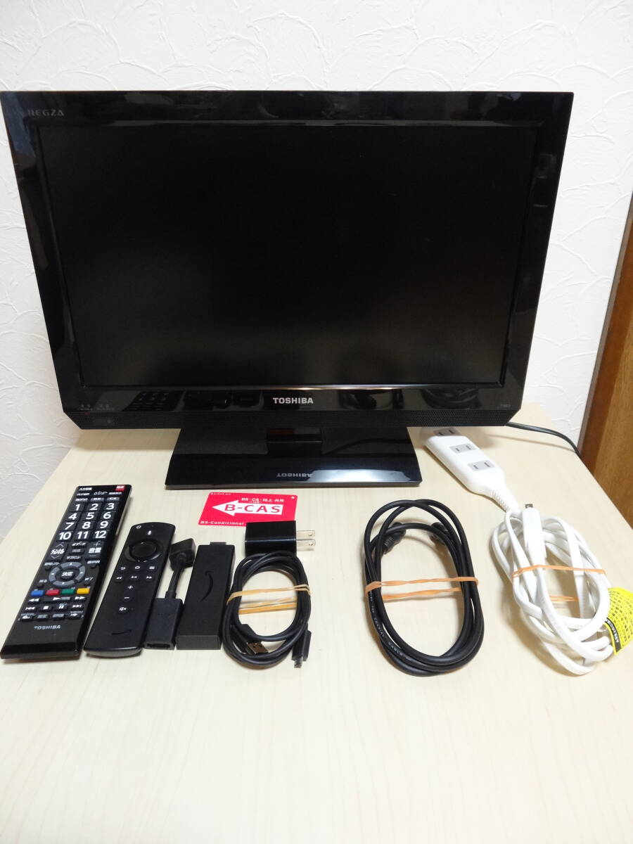 2025年最新】Yahoo!オークション -東芝 液晶テレビ 19インチの 2025年最新】Yahoo!オークション -東芝 液晶テレビ 19インチの